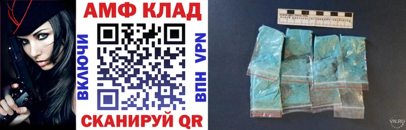 мориарти какой сайт  наркотики  Болхов  АМФЕТАМИН Premium 