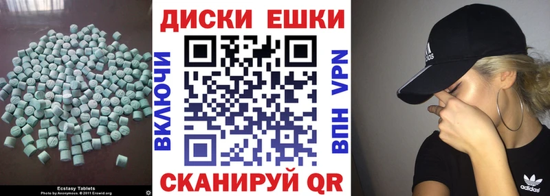 ЭКСТАЗИ TESLA  Болхов 