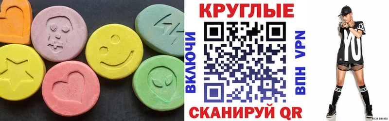 Ecstasy MDMA Болхов