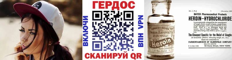 где продают наркотики Болхов Героин белый
