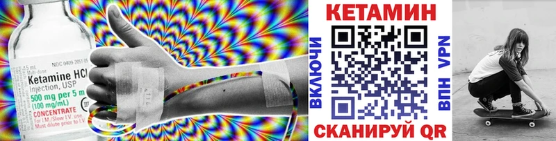 Кетамин VHQ Болхов
