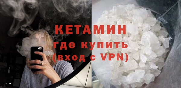 кристаллы Арсеньев