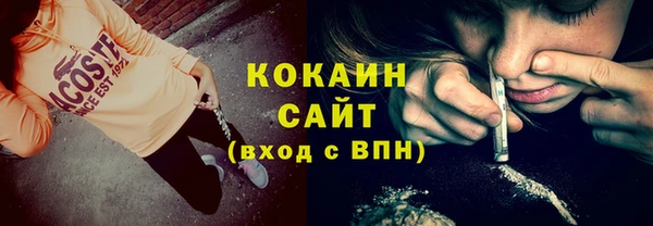 MESCALINE Армянск