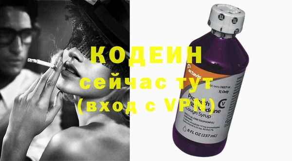 мдма Новый Уренгой