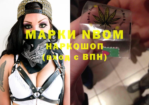 MESCALINE Армянск