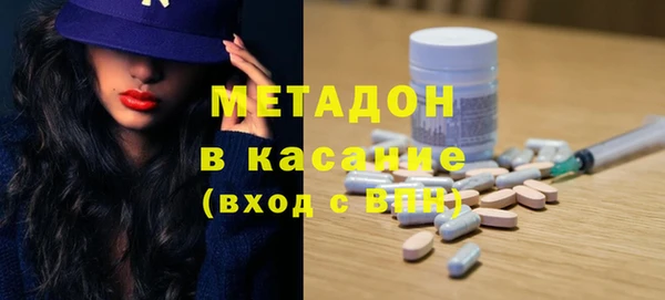 2c-b Орехово-Зуево