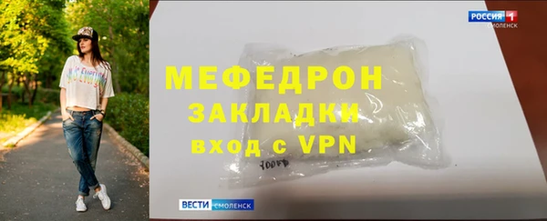 меф Долгопрудный
