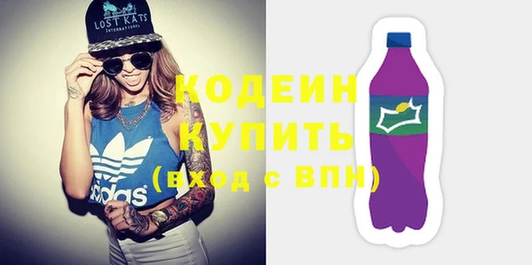 MESCALINE Армянск