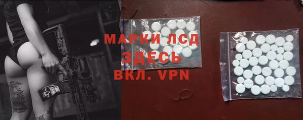 кристаллы Арсеньев