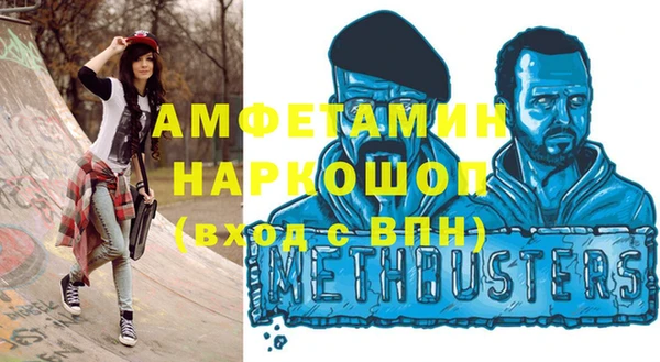 кристаллы Арсеньев