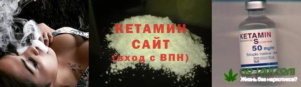 MESCALINE Армянск