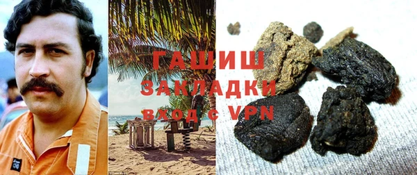 кристаллы Арсеньев