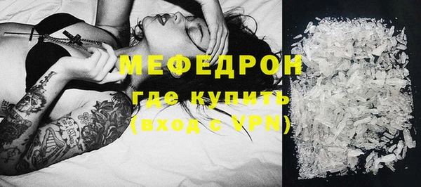 кристаллы Арсеньев