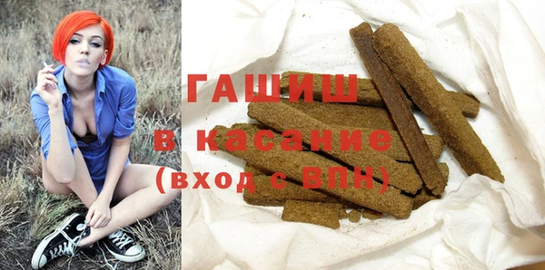 кристаллы Арсеньев