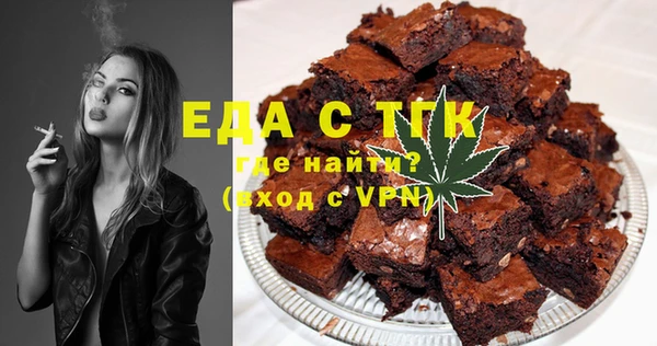 MESCALINE Армянск