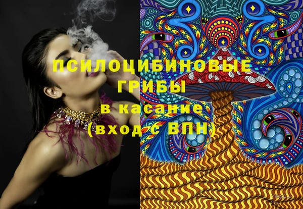 кристаллы Арсеньев