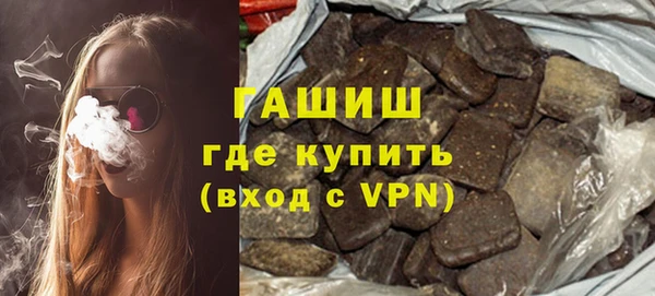 MESCALINE Армянск