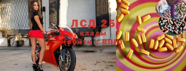 MESCALINE Армянск