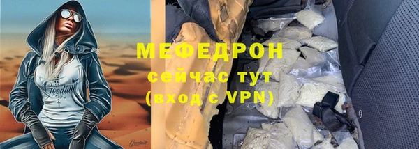 кристаллы Арсеньев