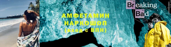 2c-b Орехово-Зуево