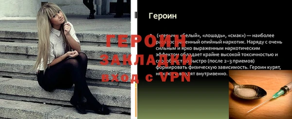 MESCALINE Армянск