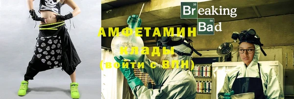 кристаллы Арсеньев