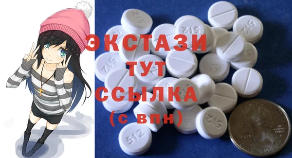 MESCALINE Армянск