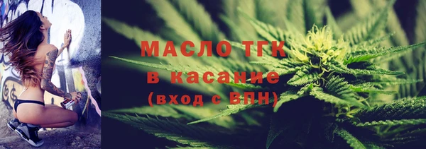 MESCALINE Армянск
