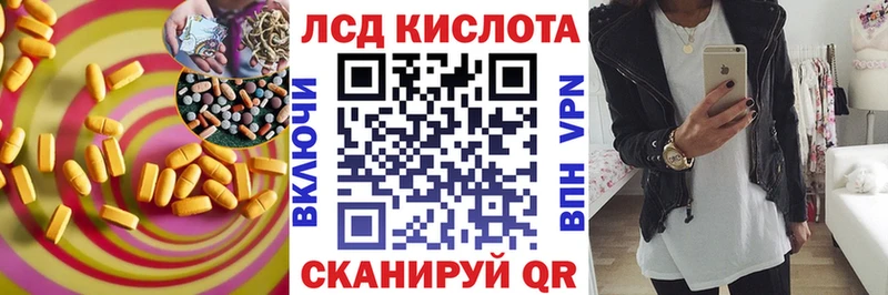 нарко площадка телеграм  наркота  Болхов  Лсд 25 экстази ecstasy 