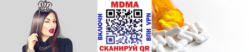 MDMA crystal  Болхов 