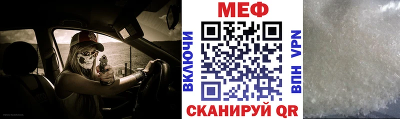 МЕФ мука  Болхов 