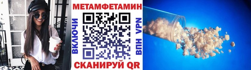 Метамфетамин витя  магазин продажи   Болхов 