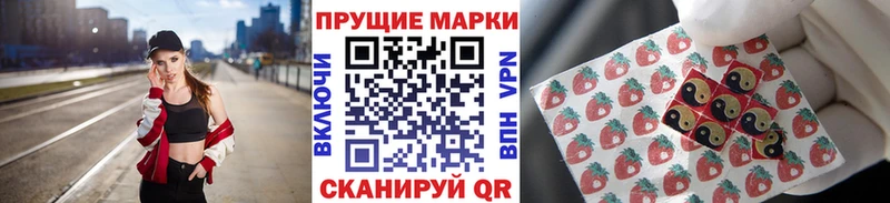 сколько стоит  Болхов  Марки N-bome 1,8мг 